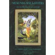 Mukunda Mala Stotra Mukunda Mala Stotra